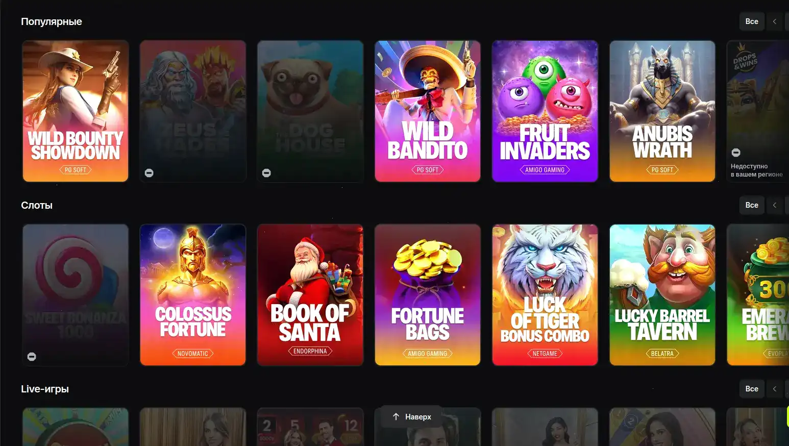 Лицензия и безопасность в казино